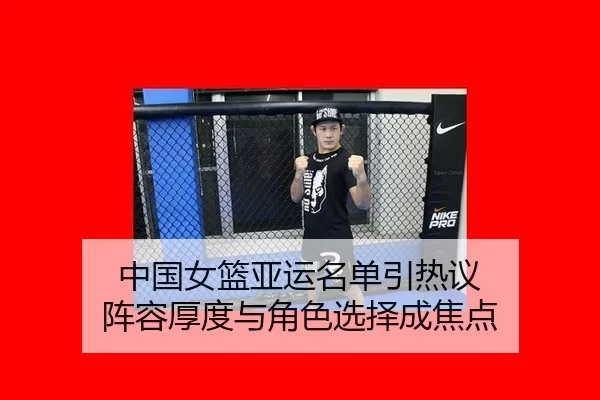 zhong-guo-nv-lan-ya-yun-ming-dan-yin-re-yi-zhen-rong-hou-du-yu-jue-se-xuan-ze-cheng-jiao-dian-2-955.jpg